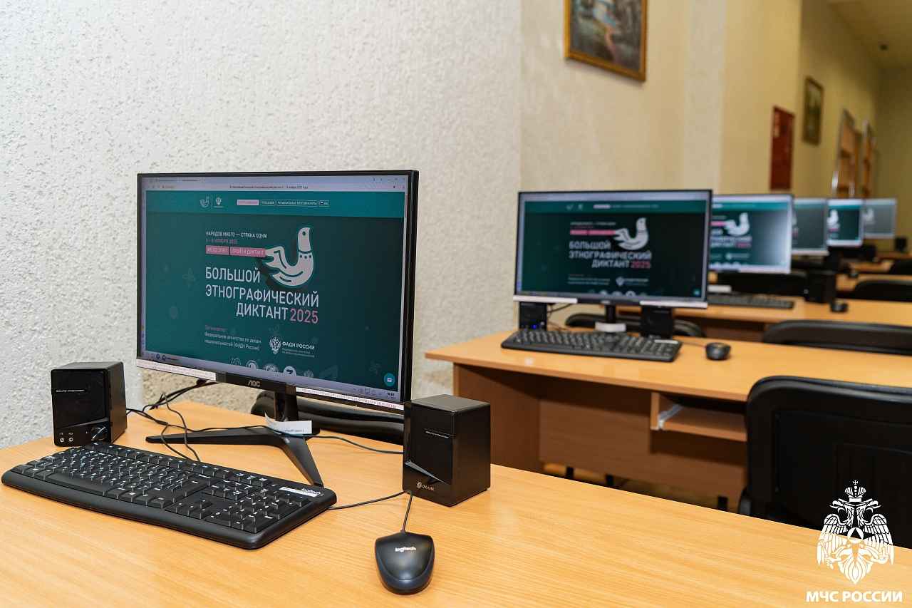 Многообразие народов – единство великой страны!