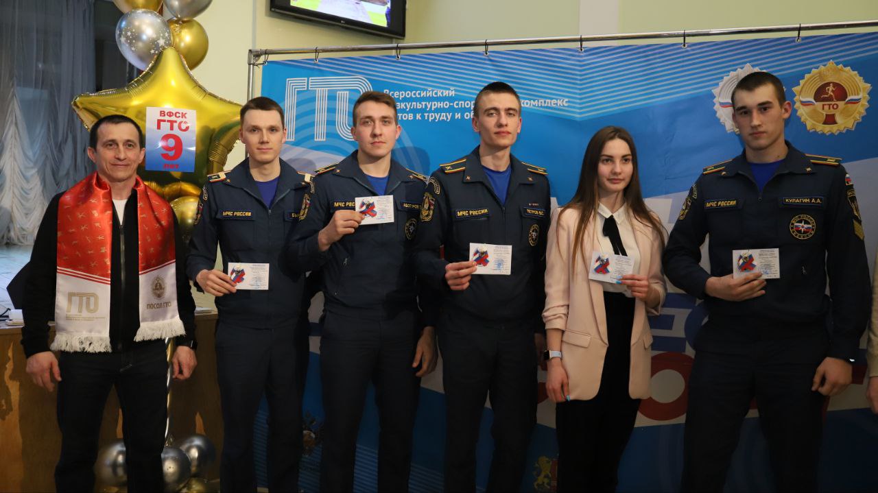 В "Ивановском доме национальностей" чествовали наших обладателей знаков отличия комплекса ГТО
