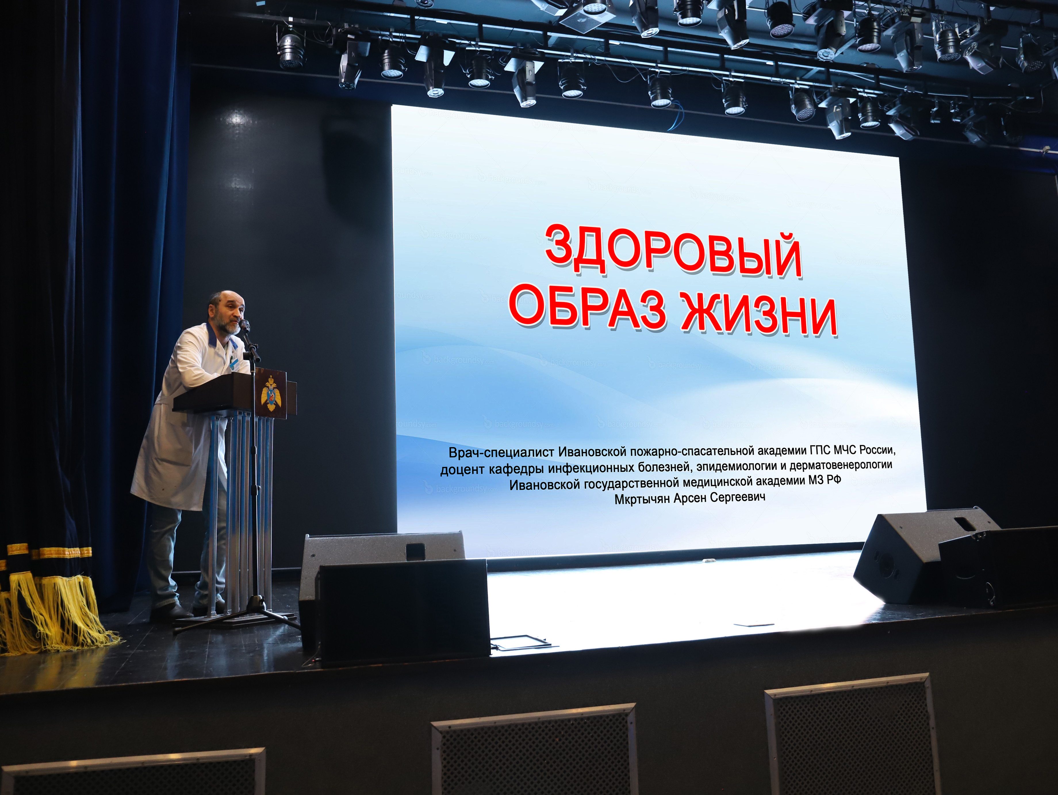 Здоровый образ жизни