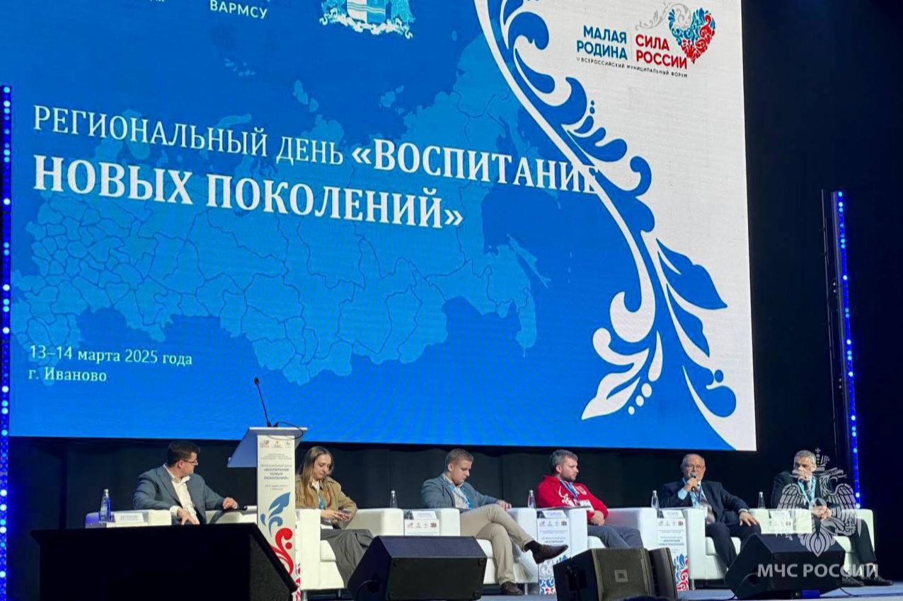 «Малая Родина — Сила России»