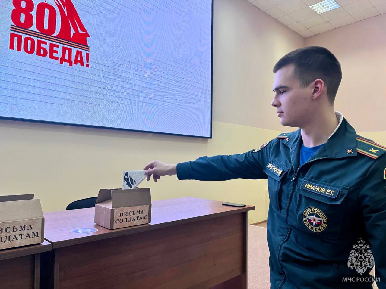 Письма мужеству: курсанты Академии поддержали бойцов 98-й воздушно- десантной дивизии в преддверии Дня защитника Отечества