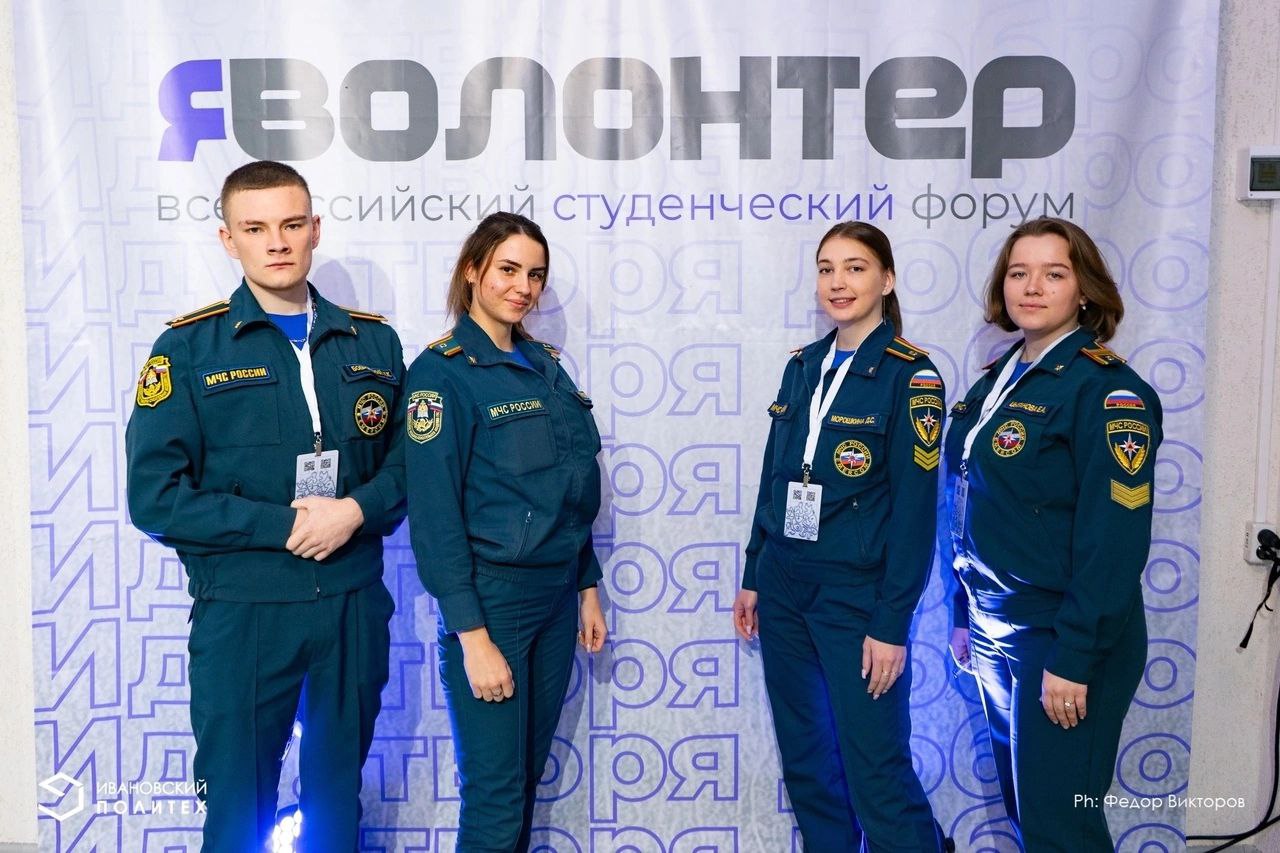 Всероссийский студенческий форум «Я - Волонтëр» состоялся при активном участии Академии