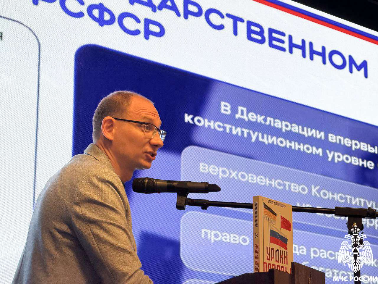 Что значит День России для каждого из нас?