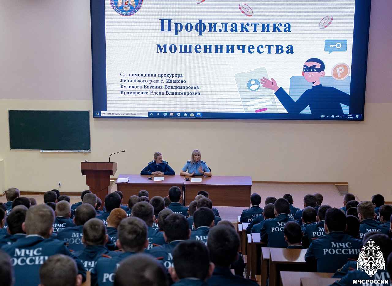 Повышение правовой грамотности