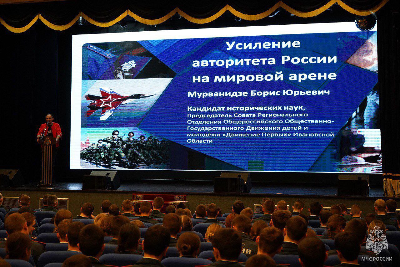 Борис Мурванидзе рассказал обучающимся Академии об усиление авторитета России на мировой арене