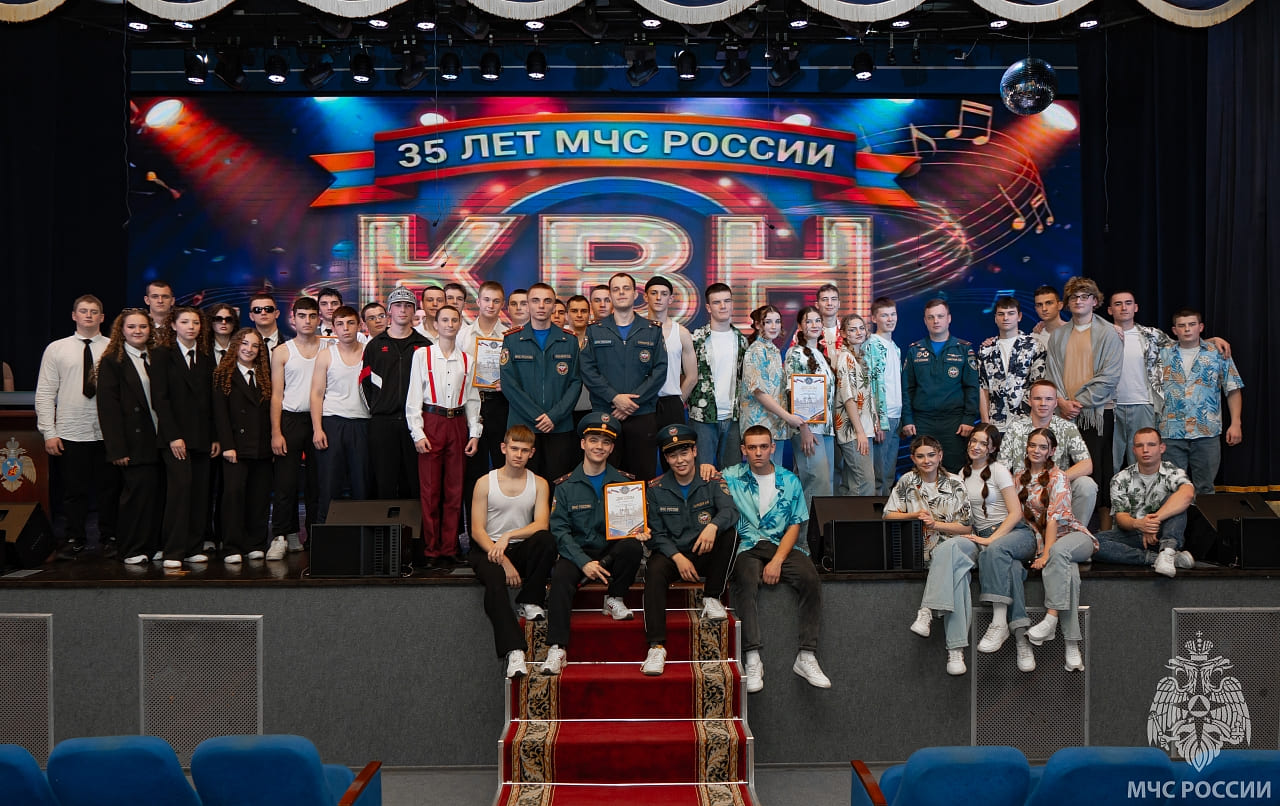 Клуб веселых и находчивых 