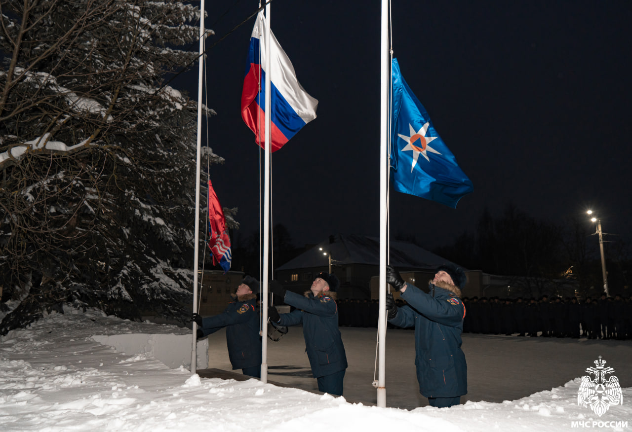 Доброе утро!