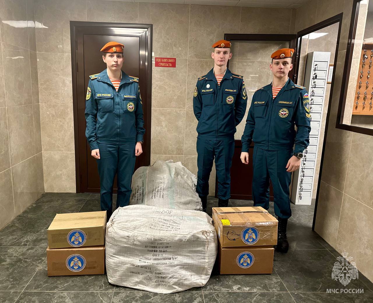 Помогаем бойцам СВО