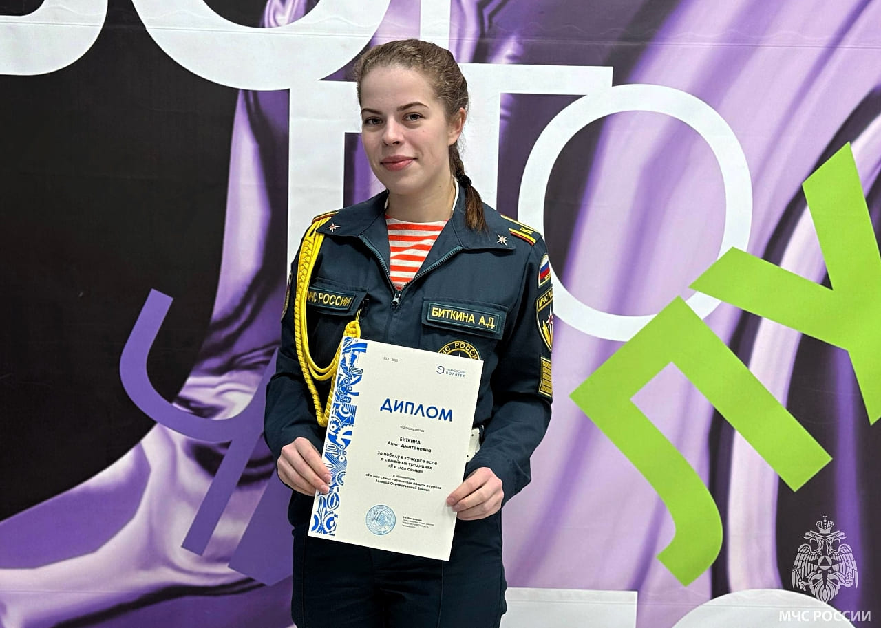 Семейные традиции и память о героях: итоги конкурса эссе в Иваново