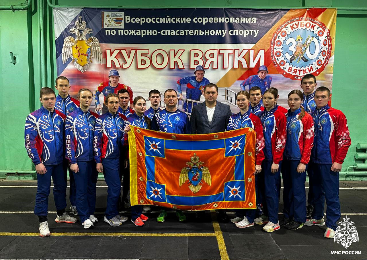 «Кубок Вятки»