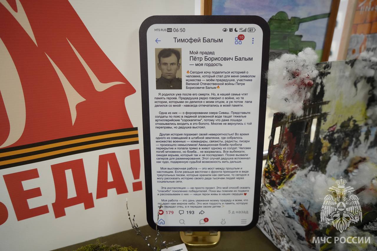 Выставка памяти Великой Победы