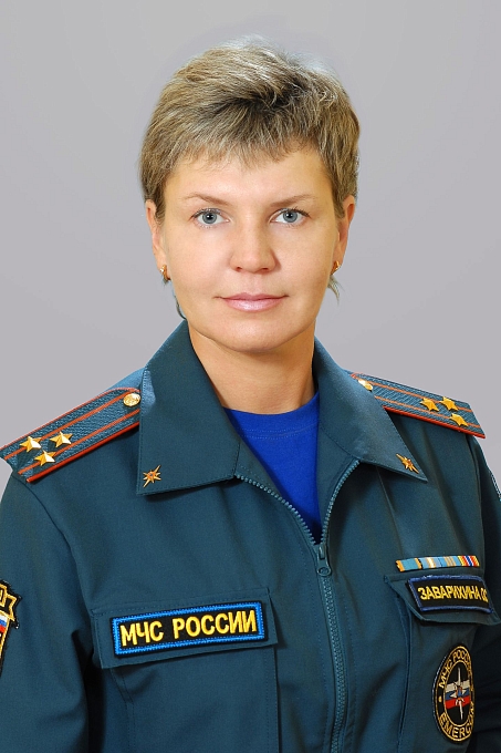 Заварихина Ольга Станиславовна