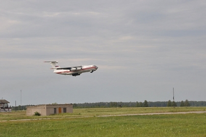 Убытие группы в Крымск