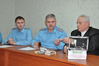 Помоги Детям