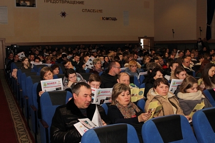 День открытых дверей 