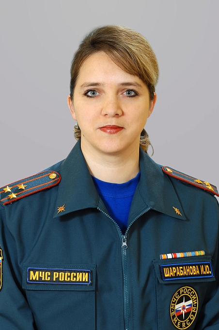 Шарабанова Ирина Юрьевна