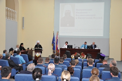 «Теологические аспекты духовной безопасности России»