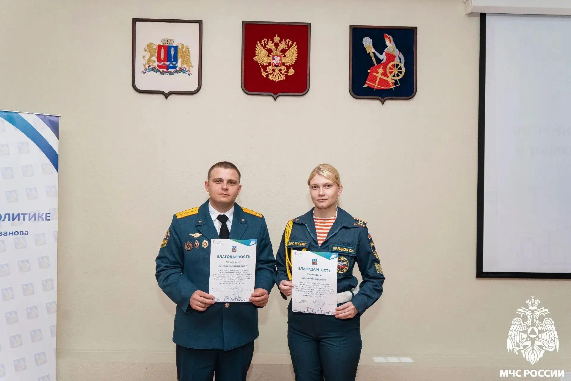 Делаем город лучше