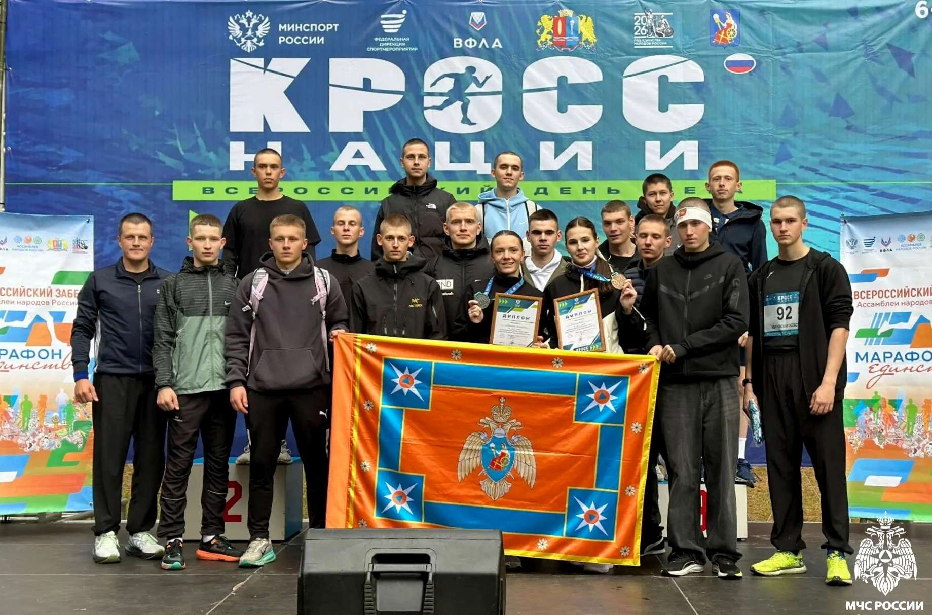 Спортивная гордость академии