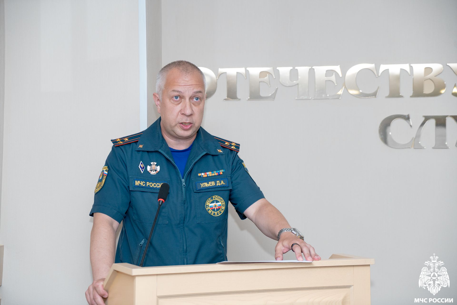 Стратегия ведомственного образования: инициативы МЧС России