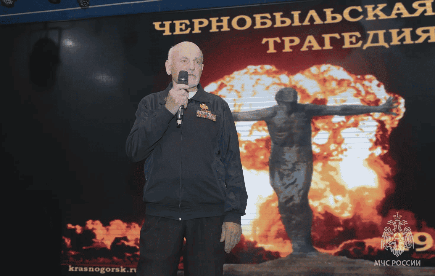 Уроки Чернобыля для будущих спасателей